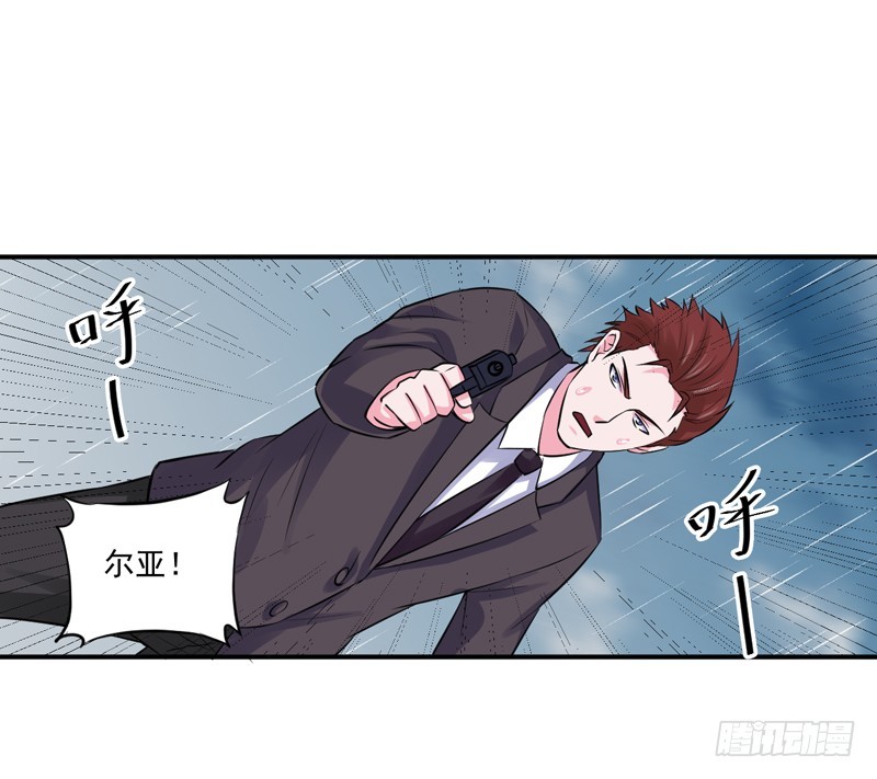 第81话 中枪-第82话