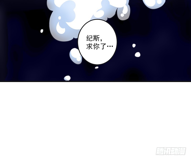 第81话 中枪-第82话