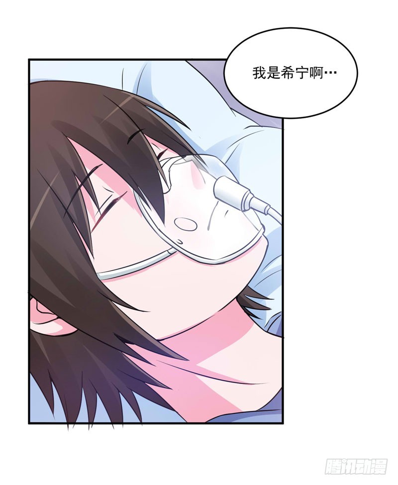 第83话 重伤未醒-第84话