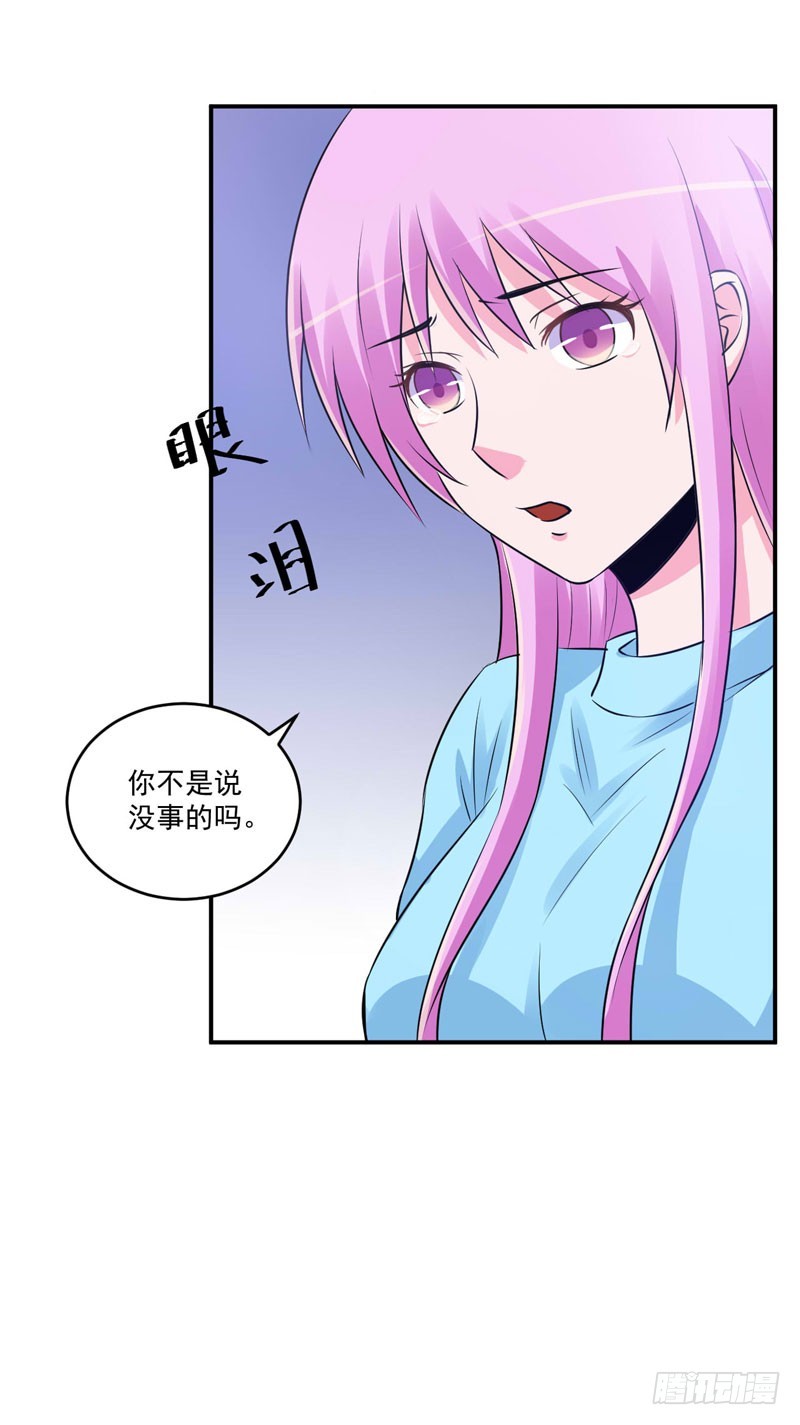 第83话 重伤未醒-第84话