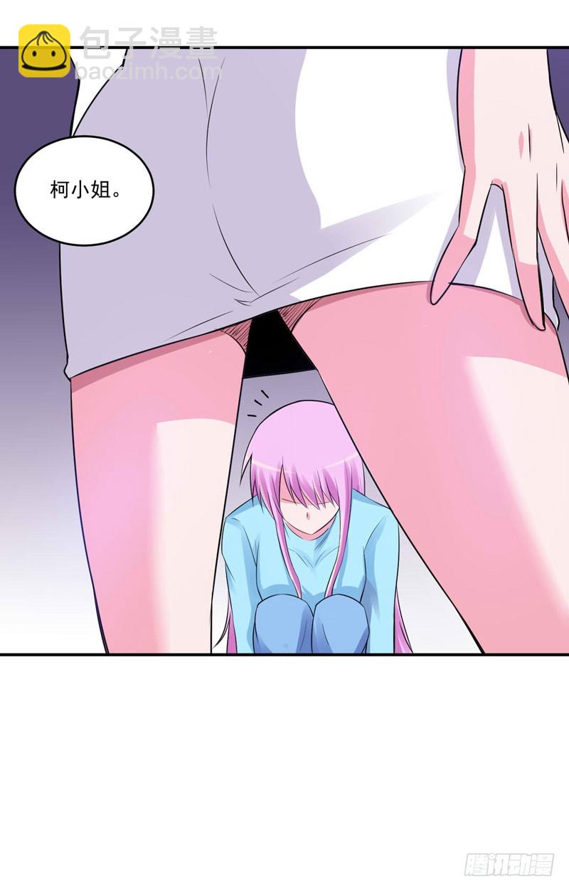 第83话 重伤未醒-第84话