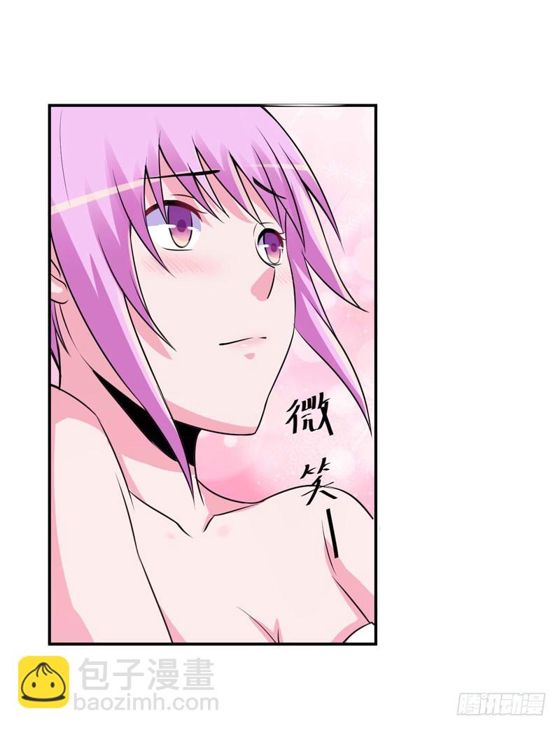 第85话 婚礼-第86话