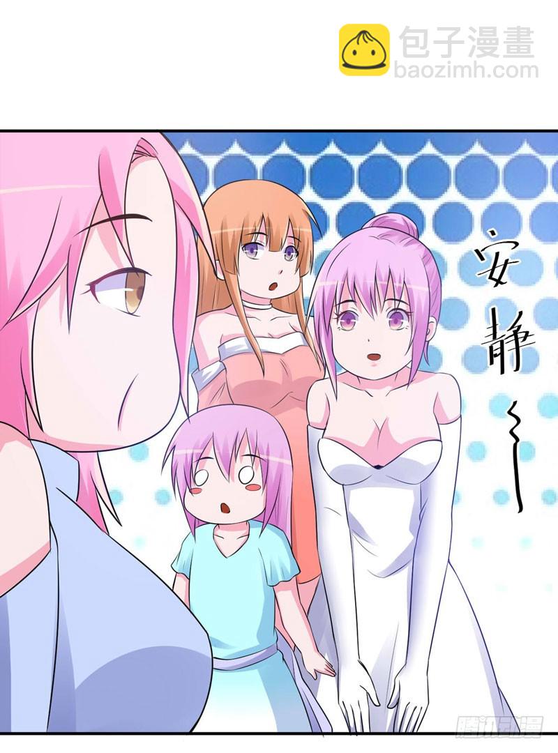 第85话 婚礼-第86话