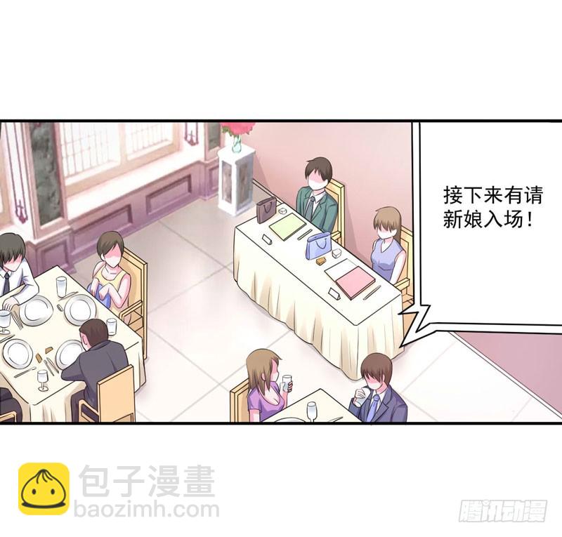 第85话 婚礼-第86话