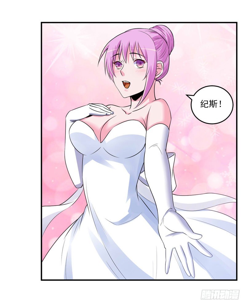 第85话 婚礼-第86话