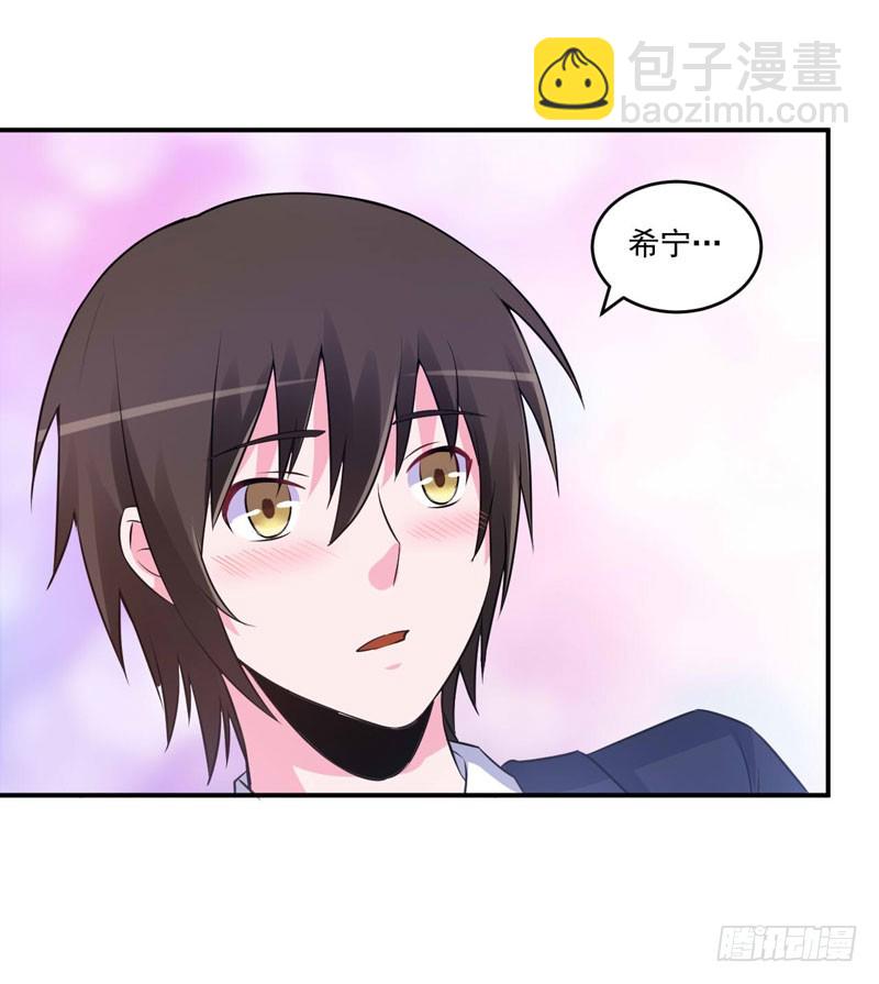 第85话 婚礼-第86话