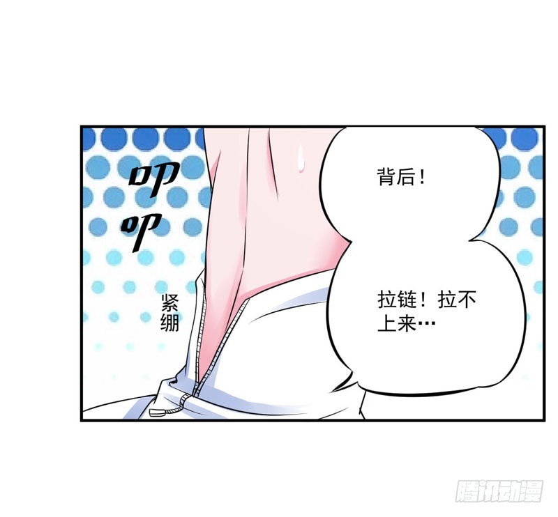 第85话 婚礼-第86话