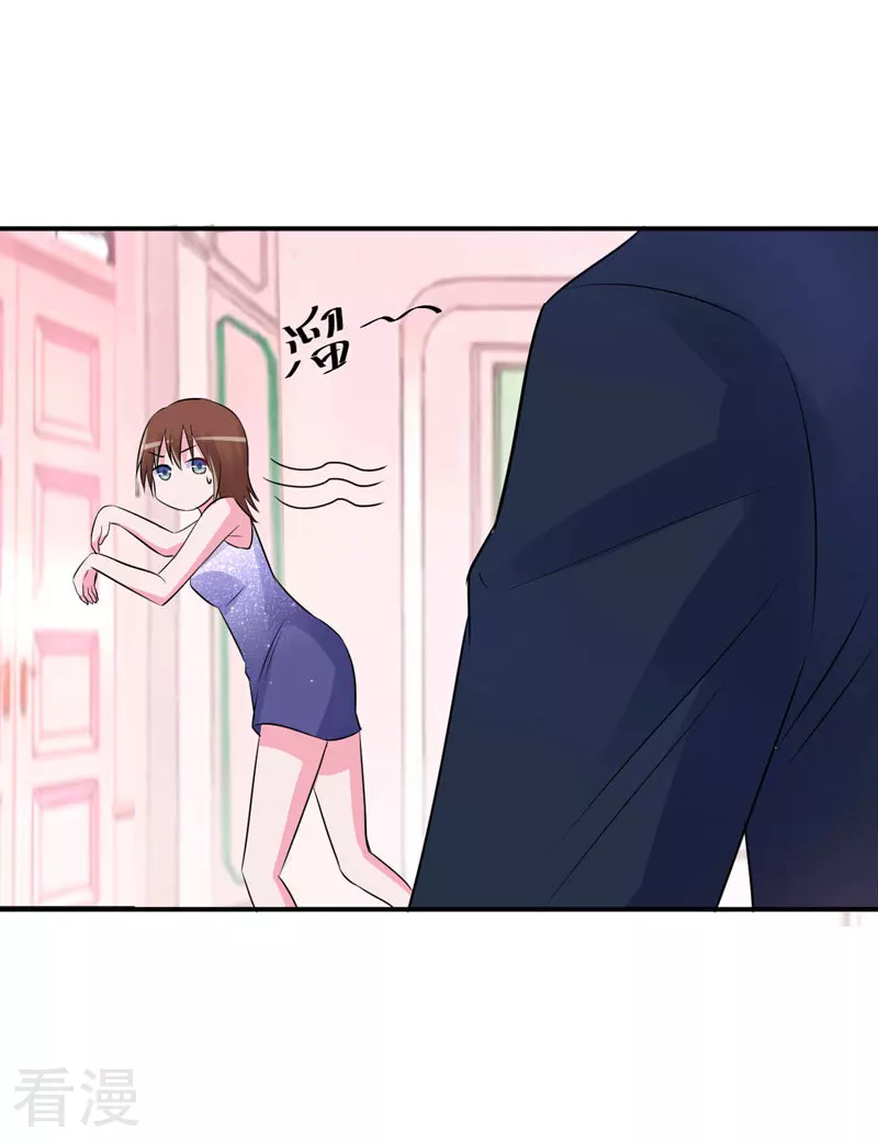 最终话 你怀了谁的孩子-第88话