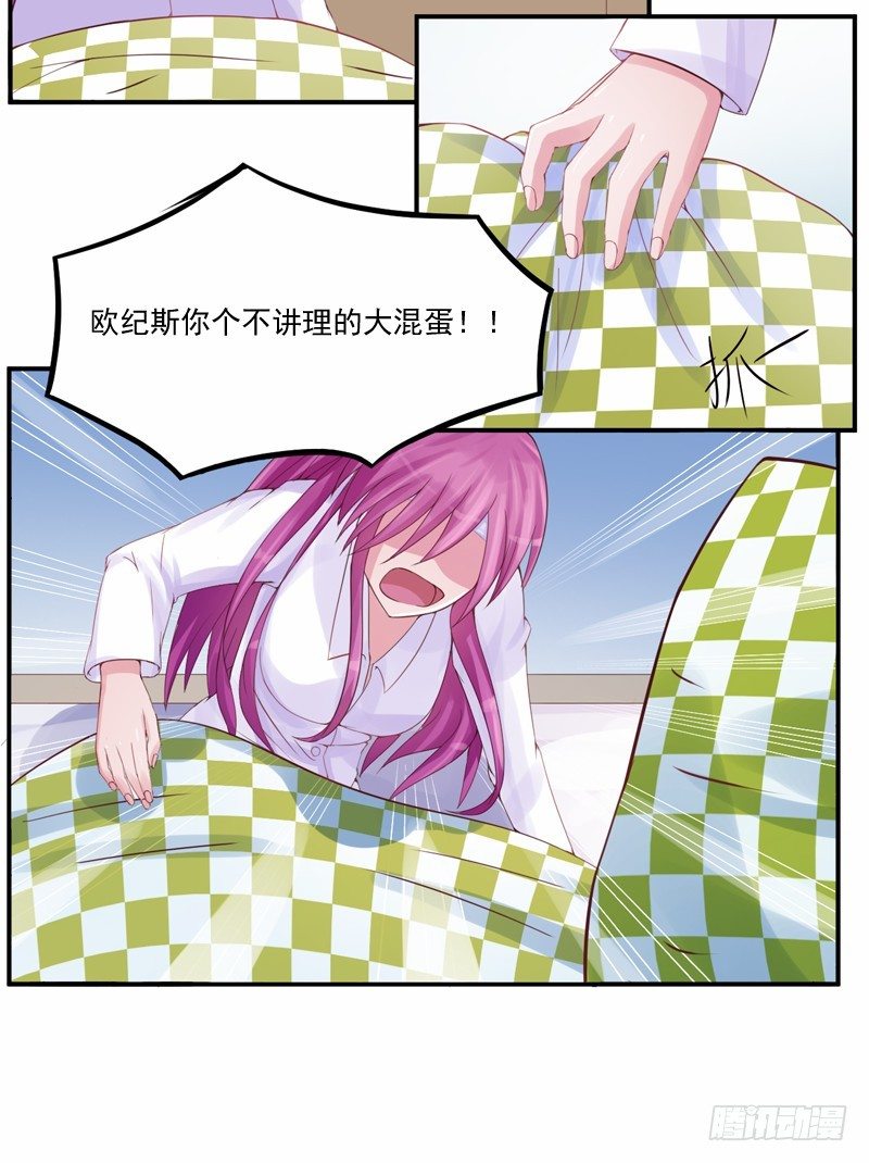 第10话  希宁，对不起-第10话