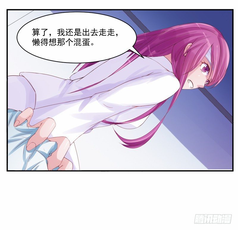 第10话  希宁，对不起-第10话