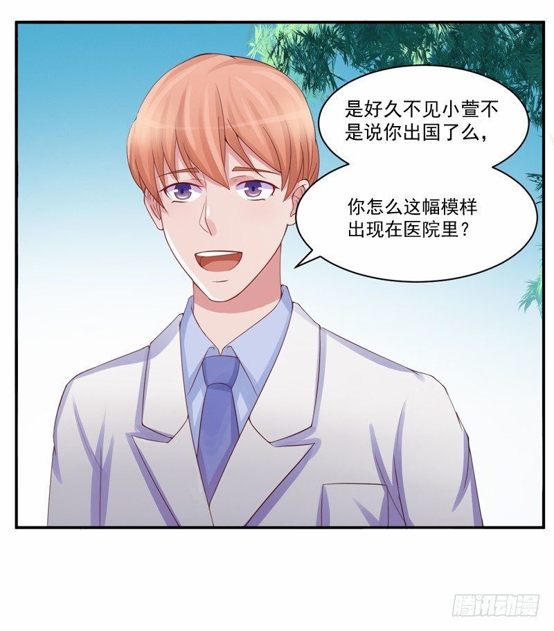 第10话  希宁，对不起-第10话