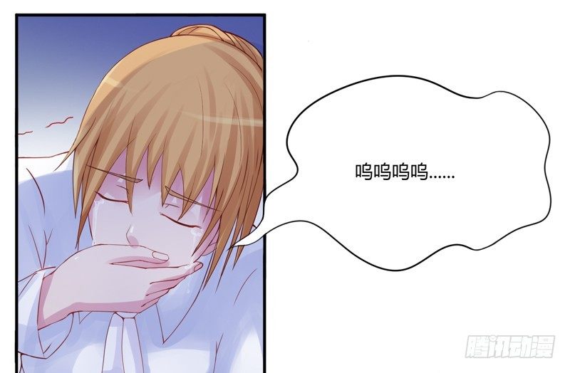 第10话  希宁，对不起-第10话