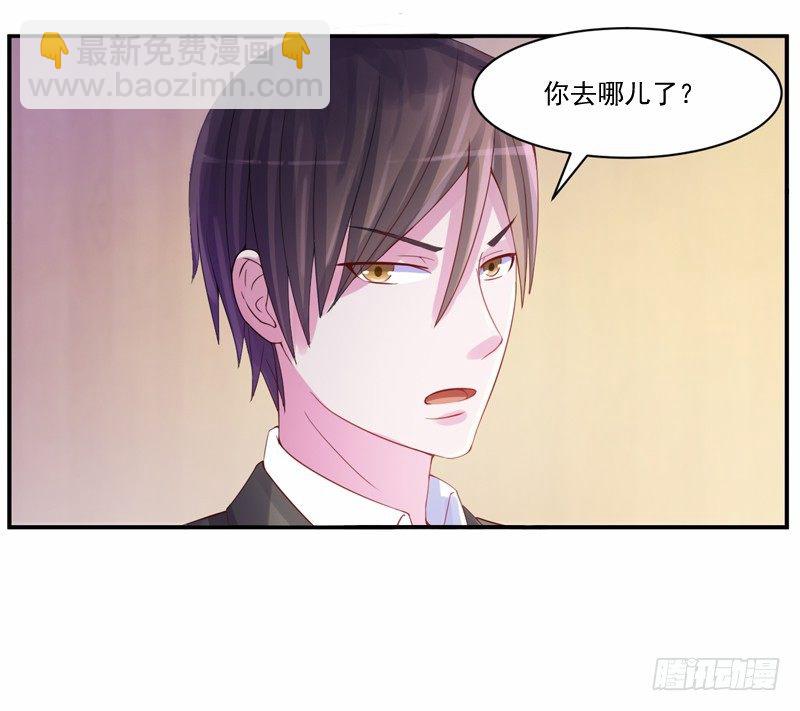 第10话  希宁，对不起-第10话