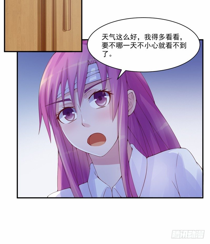 第10话  希宁，对不起-第10话