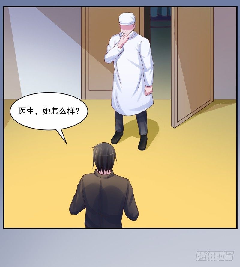 第10话  希宁，对不起-第10话