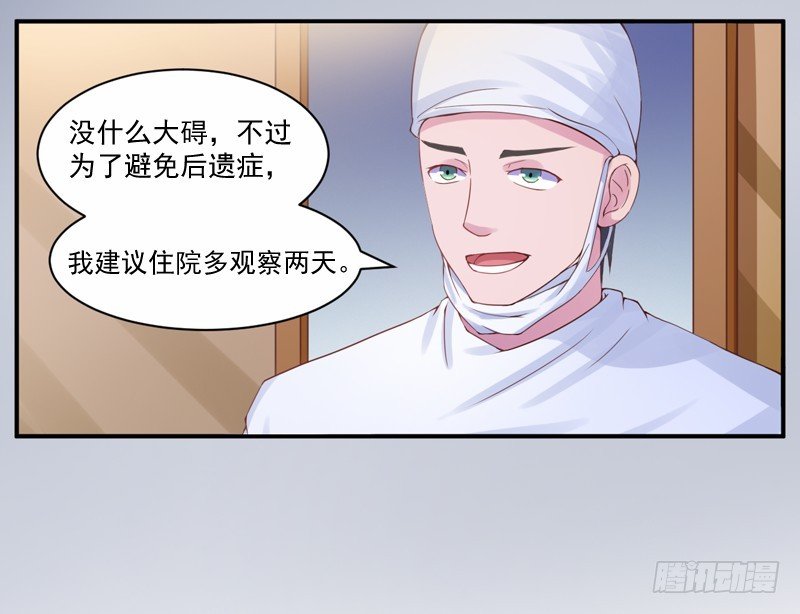 第10话  希宁，对不起-第10话