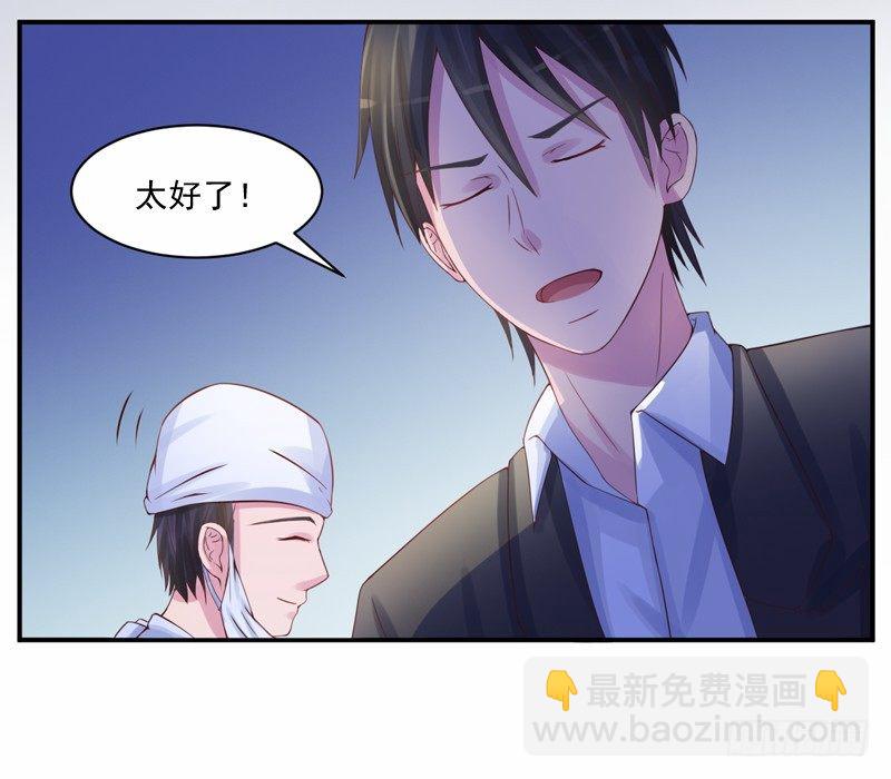 第10话  希宁，对不起-第10话