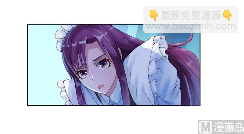 第2话 你现在是我的女人-第2话