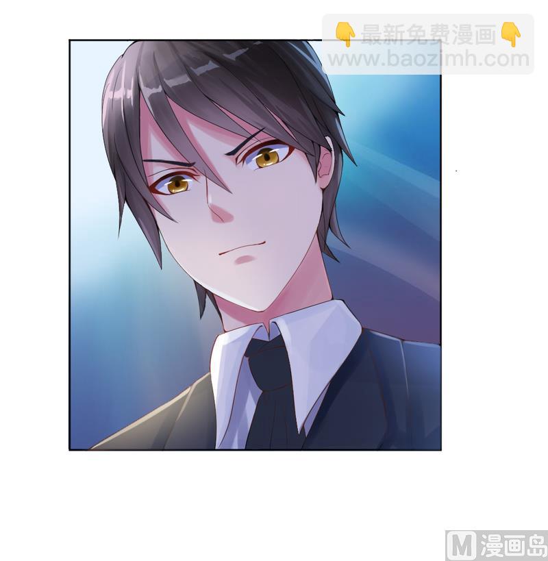 第2话 你现在是我的女人-第2话