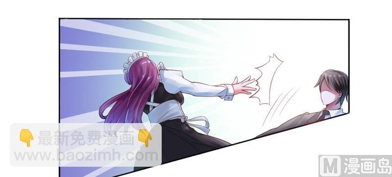 第2话 你现在是我的女人-第2话