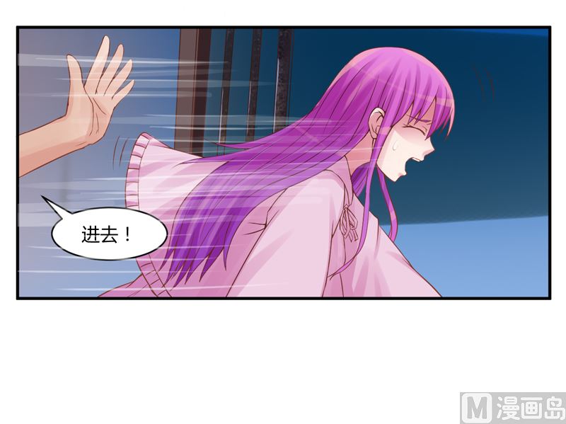 第12话 被贩卖-第12话