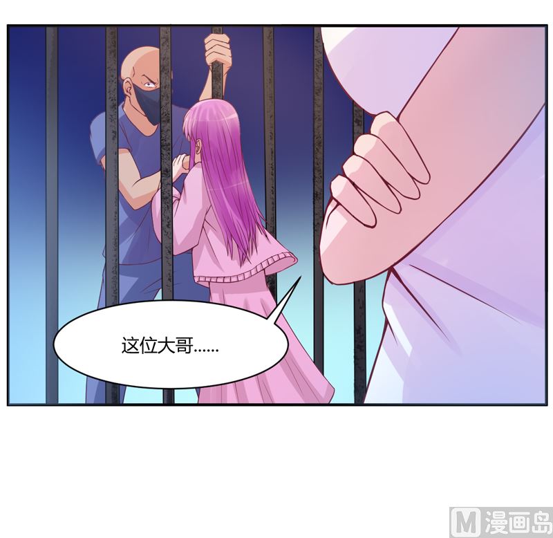 第12话 被贩卖-第12话