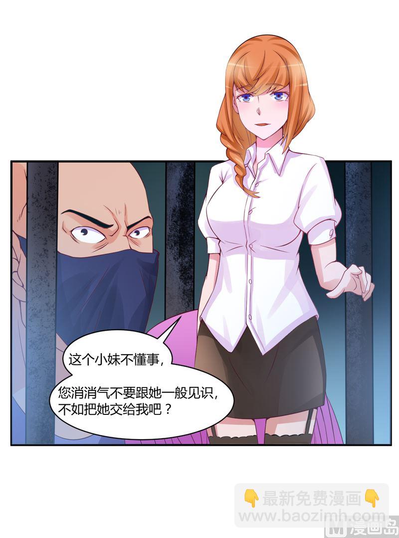 第12话 被贩卖-第12话