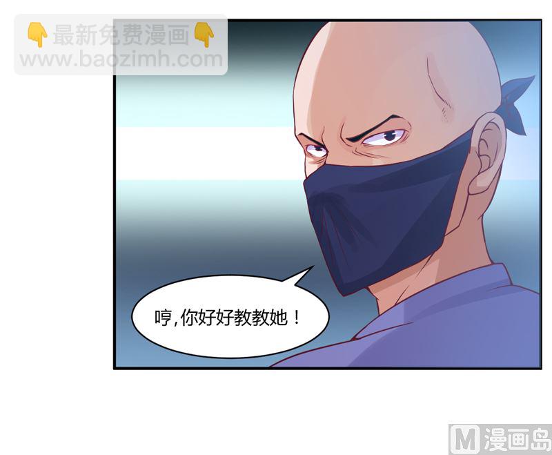 第12话 被贩卖-第12话