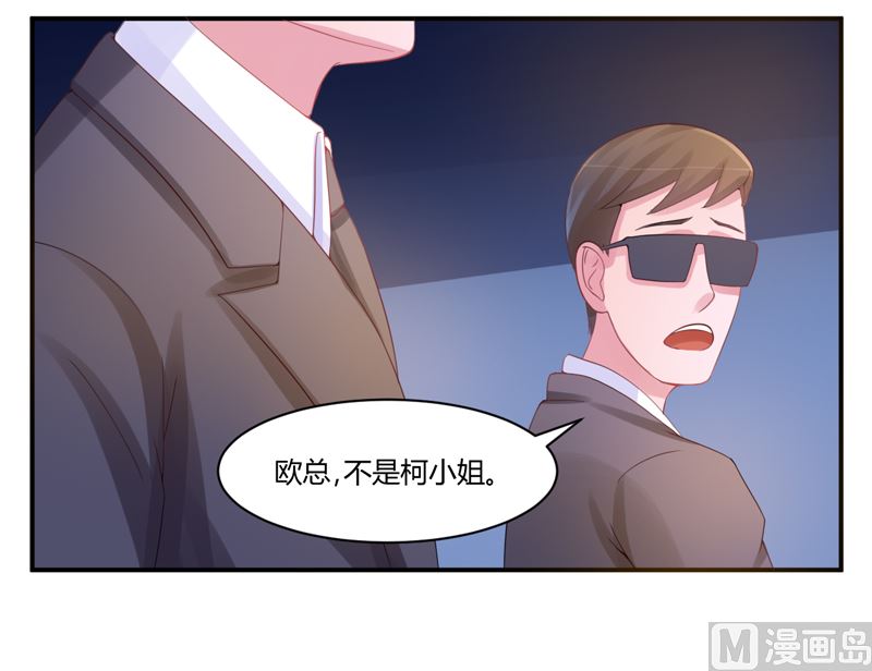 第14话 我的女人也敢碰-第14话