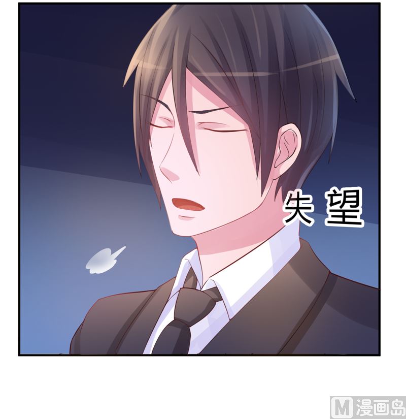 第14话 我的女人也敢碰-第14话