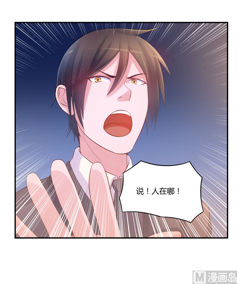 第14话 我的女人也敢碰-第14话