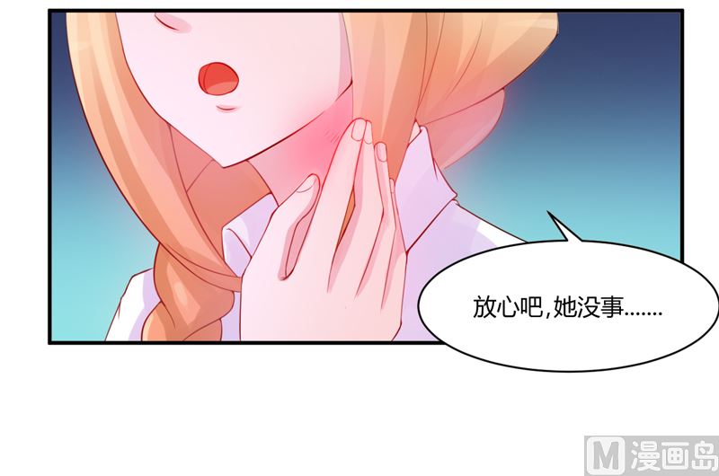 第14话 我的女人也敢碰-第14话