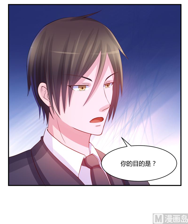 第14话 我的女人也敢碰-第14话