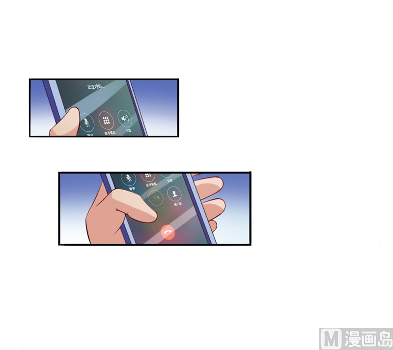 第14话 我的女人也敢碰-第14话