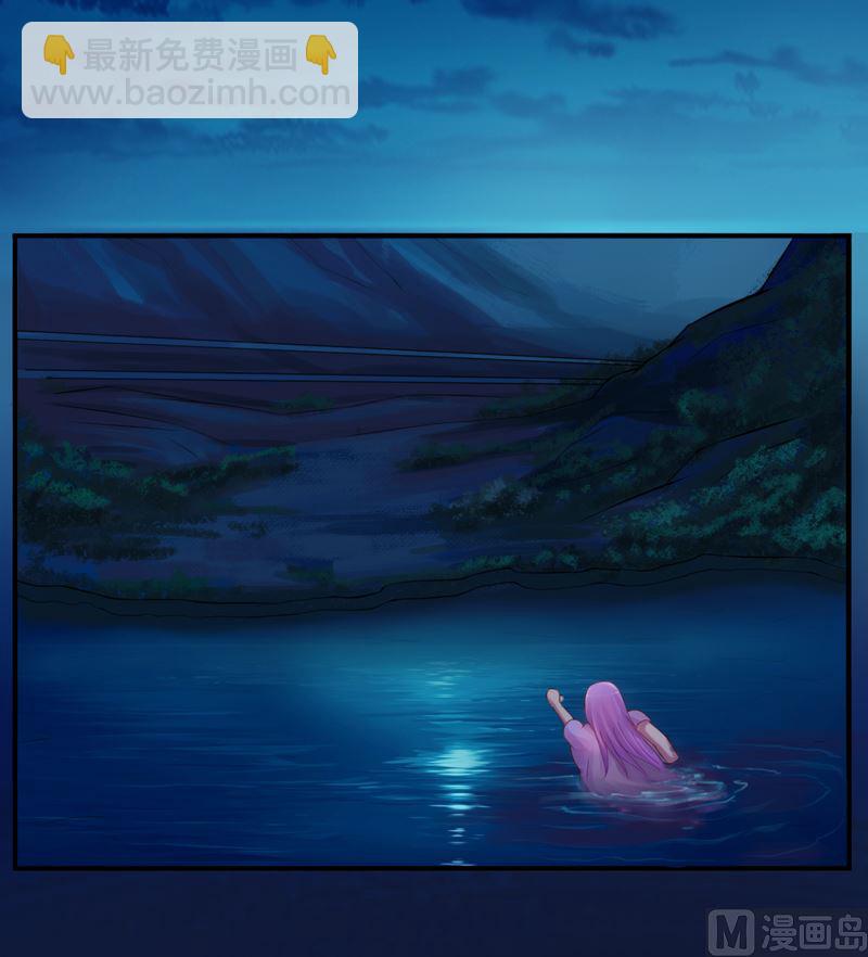 第14话 我的女人也敢碰-第14话