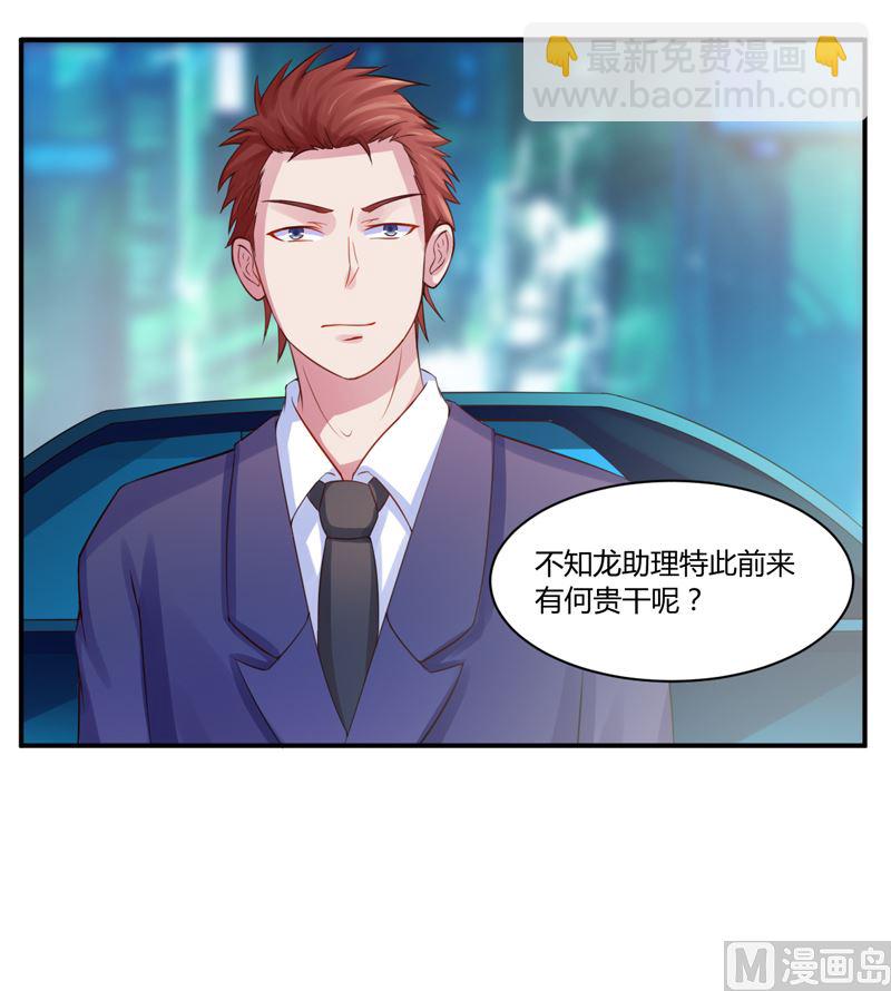 第14话 我的女人也敢碰-第14话