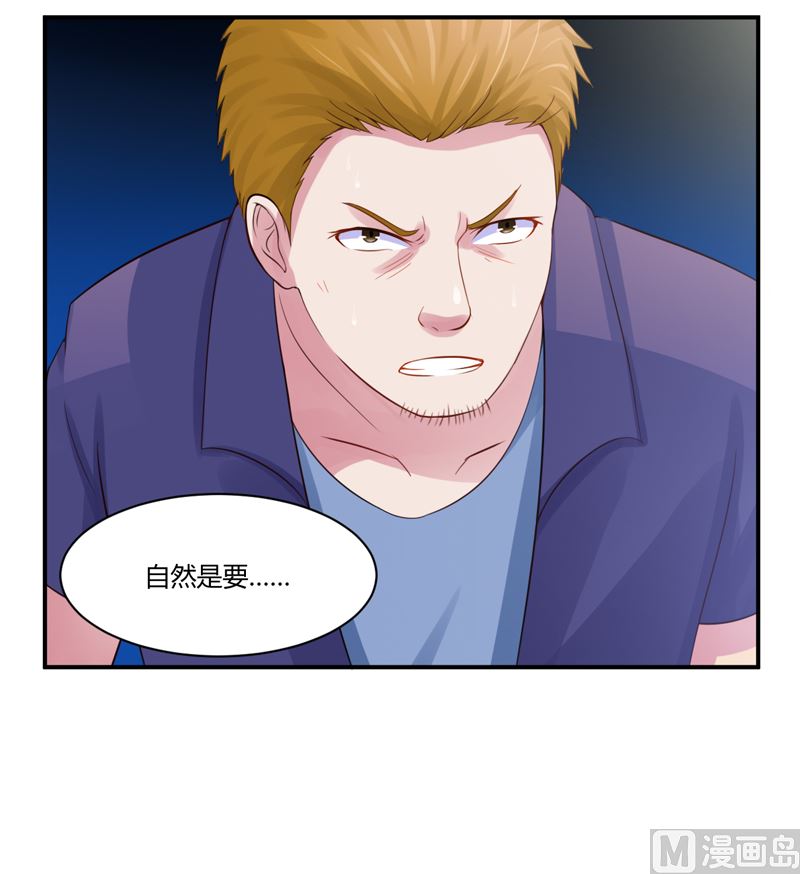 第14话 我的女人也敢碰-第14话