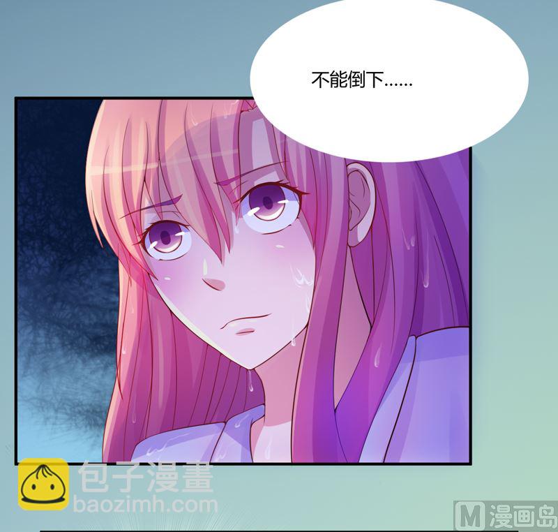 第14话 我的女人也敢碰-第14话