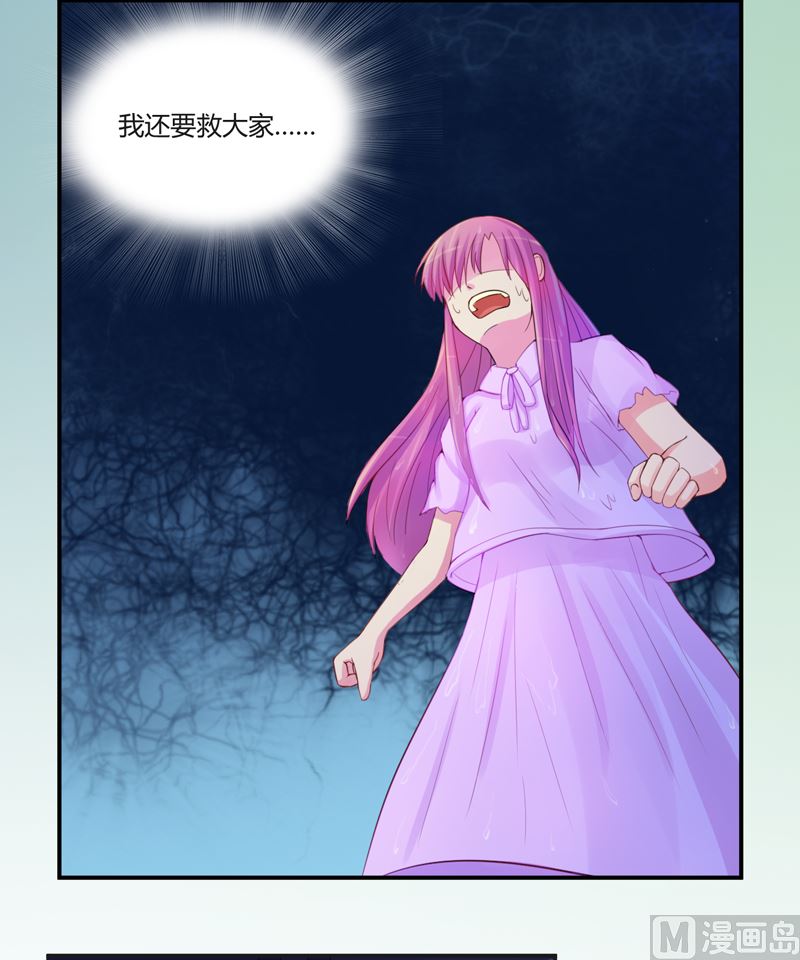 第14话 我的女人也敢碰-第14话