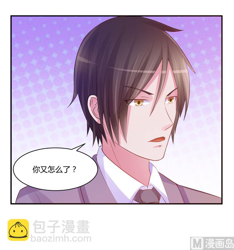 第16话 声明书-第16话