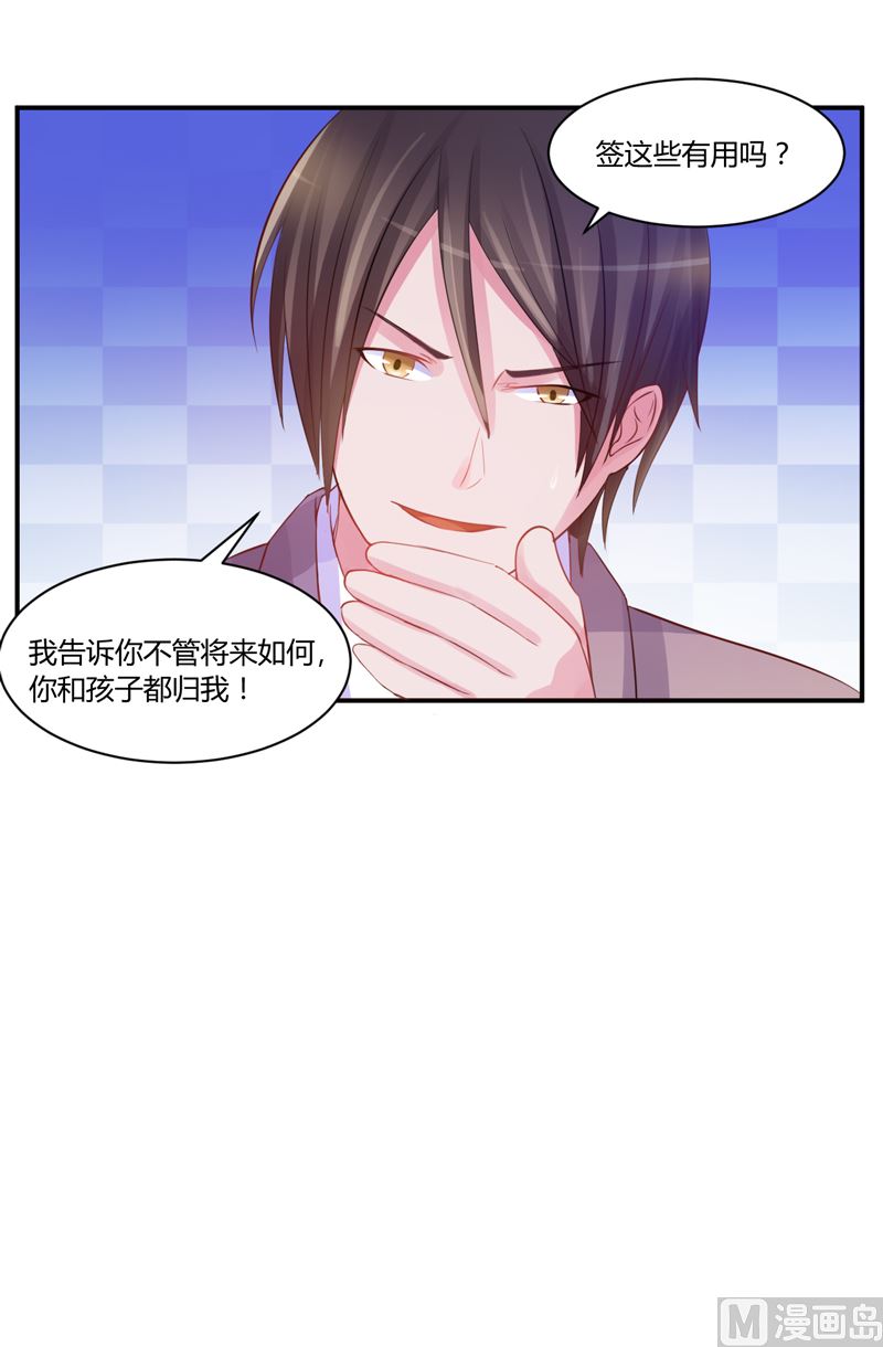 第16话 声明书-第16话