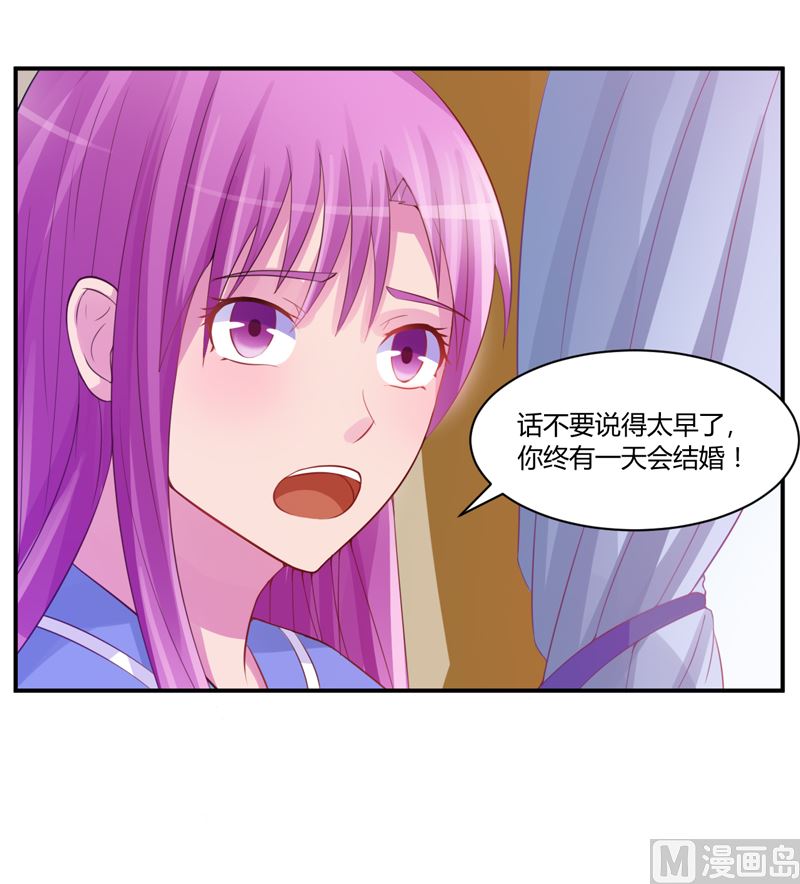 第16话 声明书-第16话