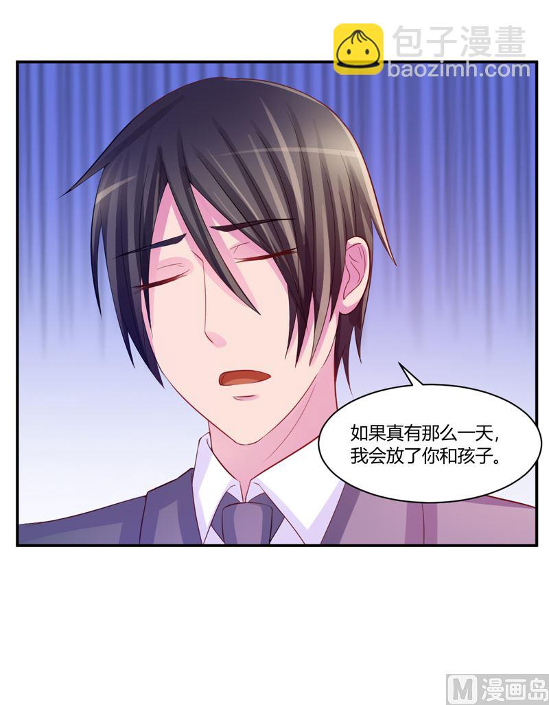 第16话 声明书-第16话