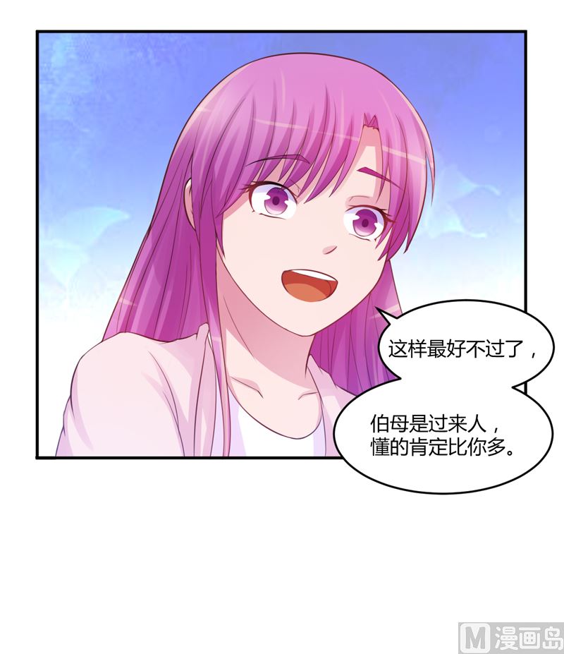 第18话 决心-第18话