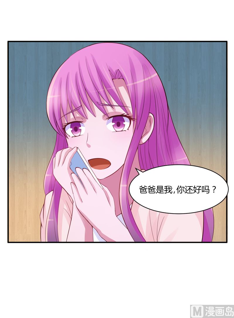 第18话 决心-第18话