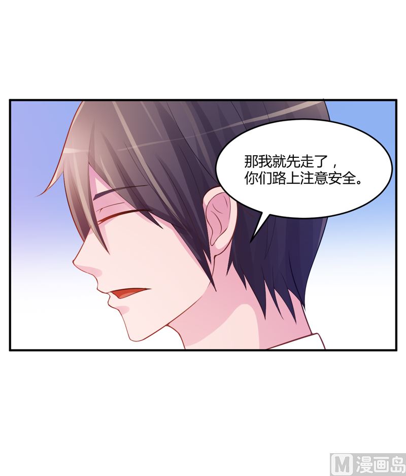 第18话 决心-第18话