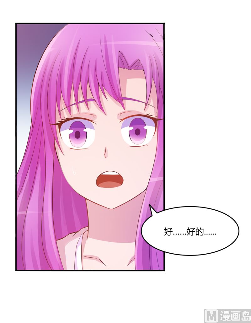 第18话 决心-第18话