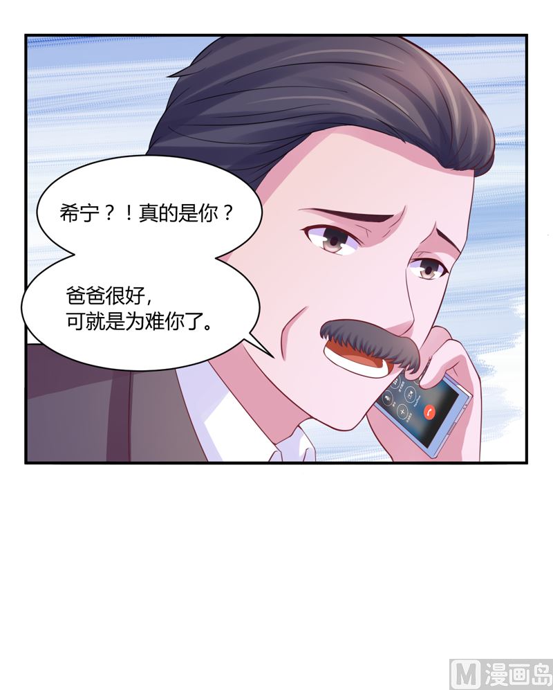 第18话 决心-第18话