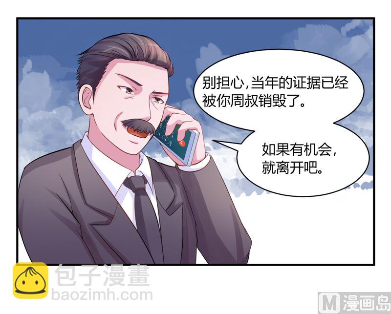 第18话 决心-第18话