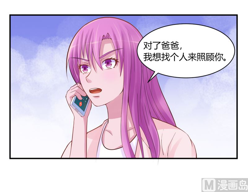 第18话 决心-第18话